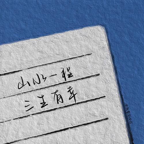 有深意的表白文案