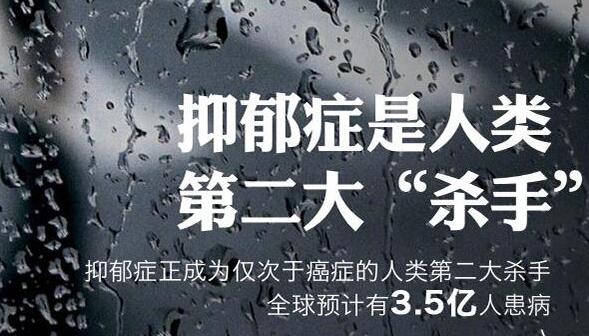 关爱抑郁症患者的文案