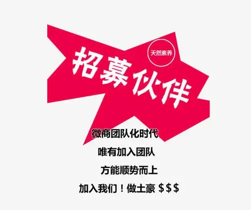 招募前台接待文案