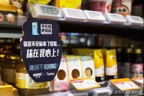 便利店推广文案