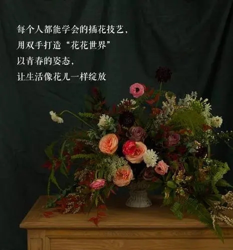 买一束花给自己送的文案