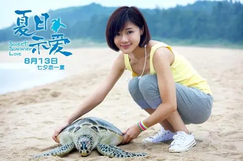 夏天表白文案短句