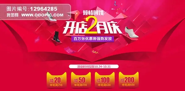 店庆活动朋友圈活动文案