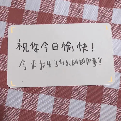 特别甜的长文案