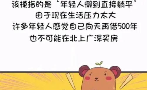 上班刷抖音的文案