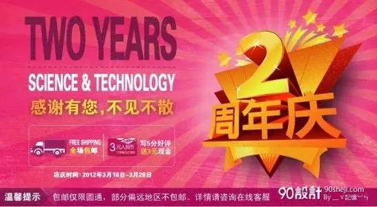 店庆活动朋友圈活动文案