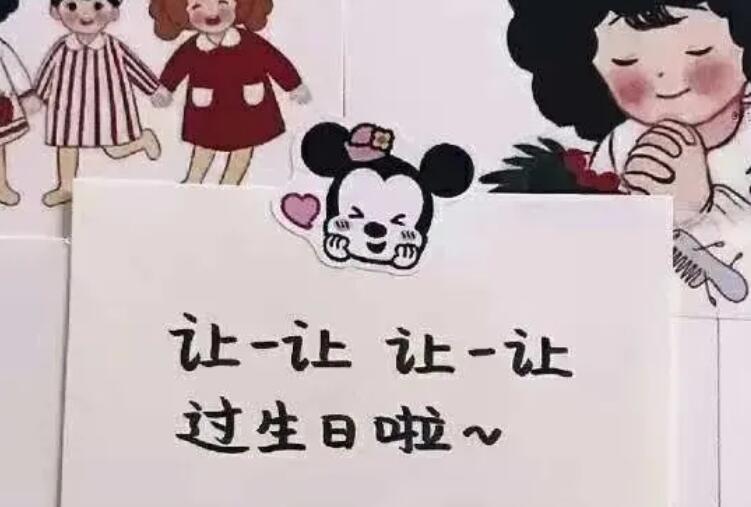 为朋友庆祝生日的朋友圈文案