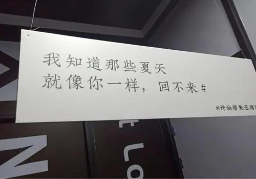 关于自己的文案