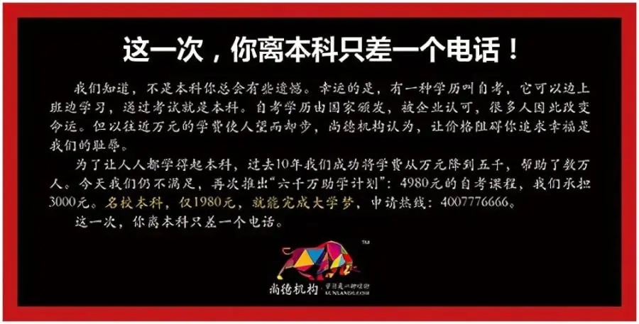 教育培训新年文案