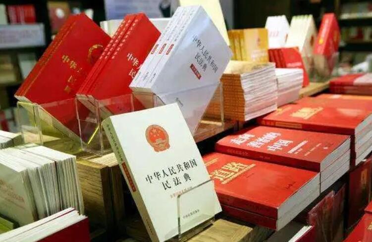 民法典朋友圈文案