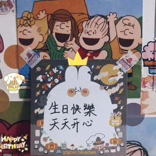 给男朋友发的生日文案