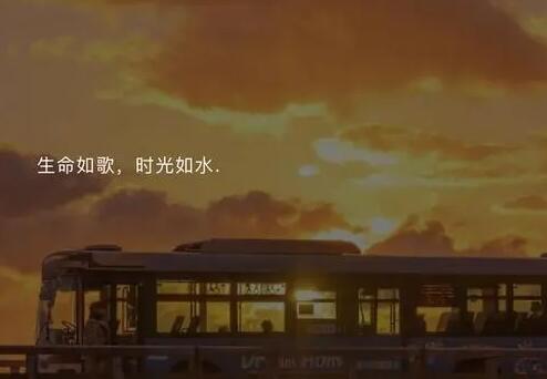 发自拍的文案简短