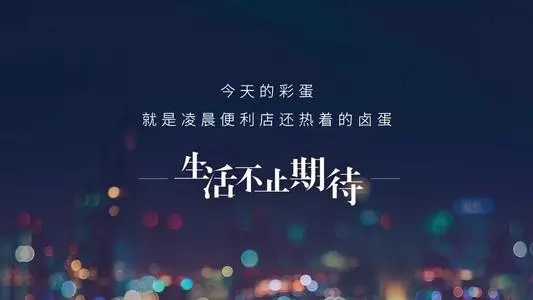 店铺宣传走心的文案