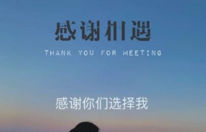 感谢朋友帮忙的文案