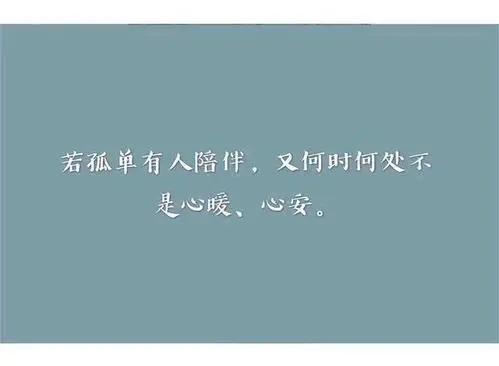 关于今年的文案