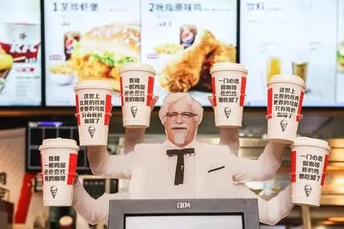 肯德基文案宣传
