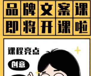 教育培训新年文案