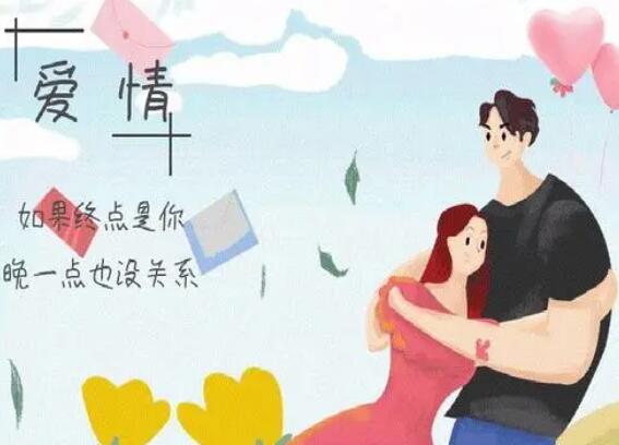 适合热恋期发的文案