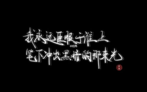 对于原耽的看法的文案