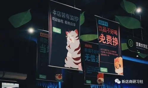 三只松鼠吸引人的零食文案