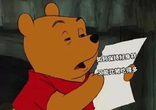 睡觉文案搞笑