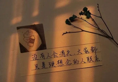 珍惜当下的朋友圈文案