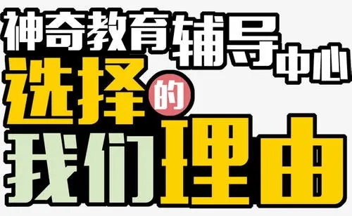 一对一辅导宣传文案