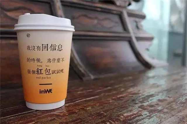 关于一人喝两杯奶茶的文案