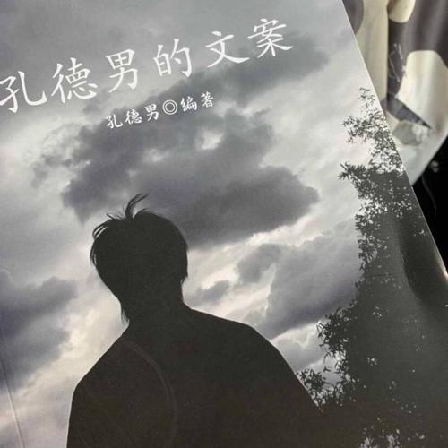 抖音男生自拍文案