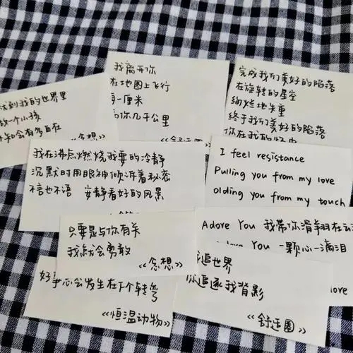 特别甜的长文案