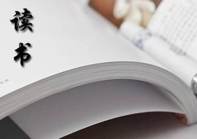 坚持读书的文案