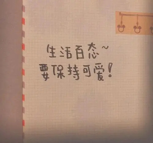 奋斗正能量文案