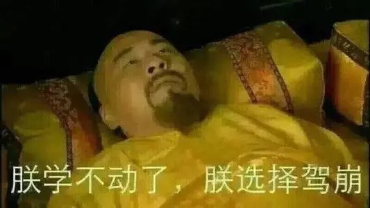 睡觉文案搞笑