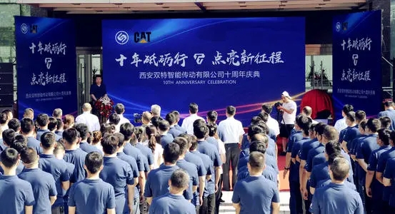 公司十周年纪念日文案