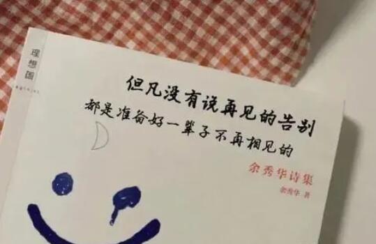 撩人心动文案男生