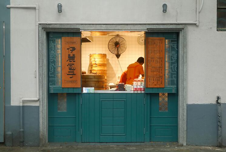 店铺升级改造文案