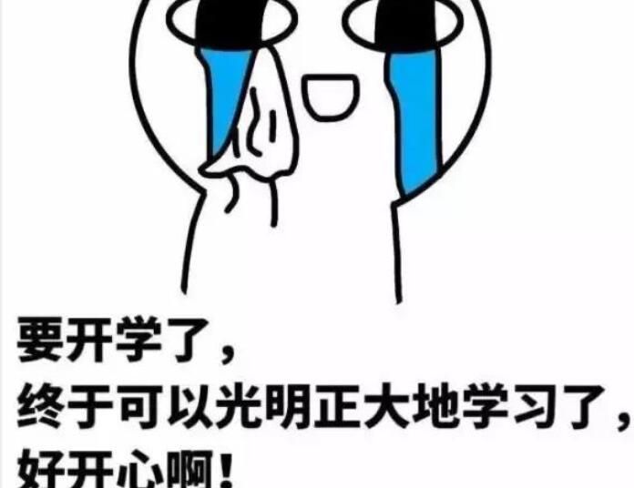 读书人的搞笑文案