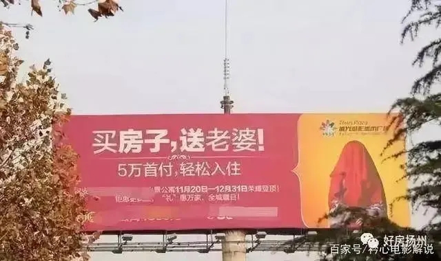 卖车位的朋友圈文案