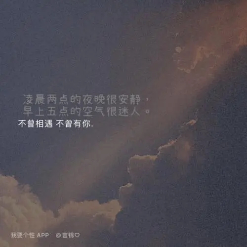 致自己一个人的文案