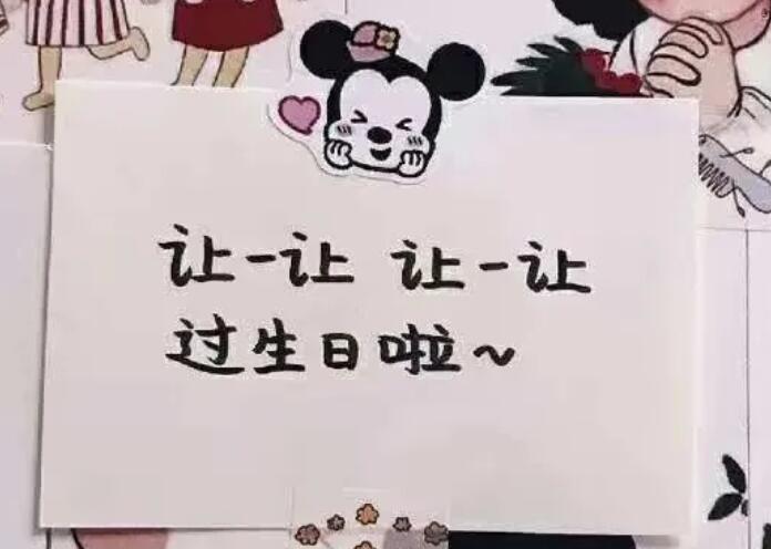 2022最火自己生日文案