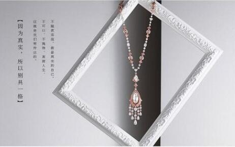 钻石的感性诉求文案