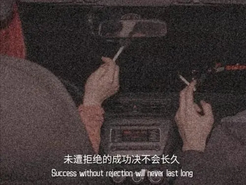 关于00后的文案