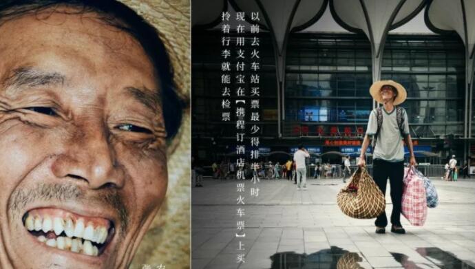 农民工励志文案