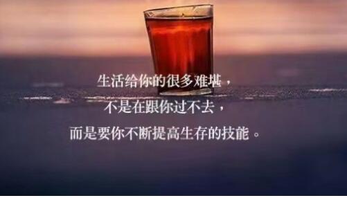 朋友圈状态励志文案