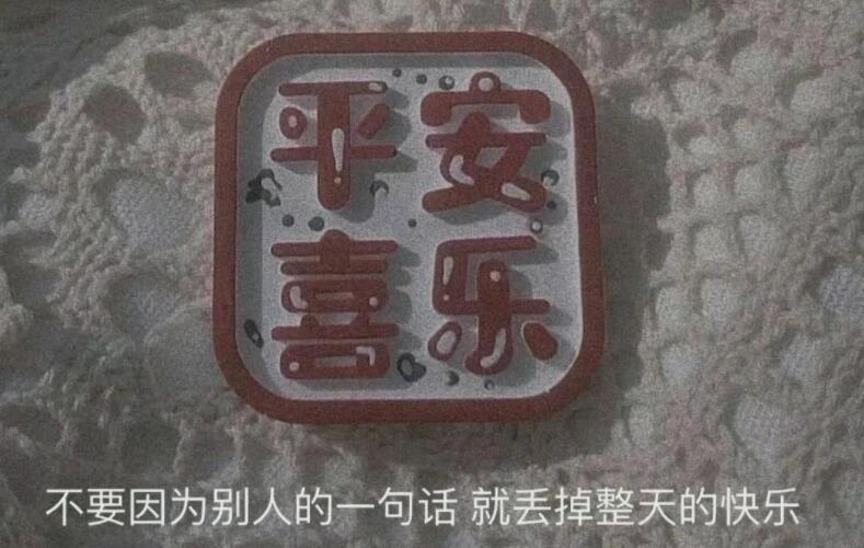 抖音结婚的文案