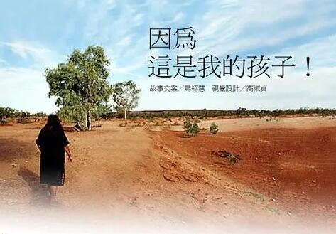 故事的地方文案