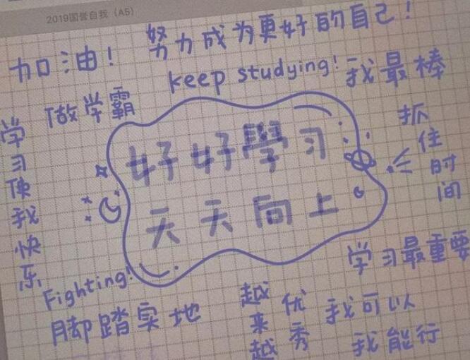 适合发快手的图片和文案