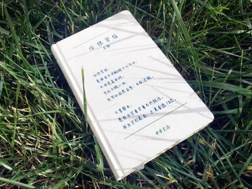 关于书信的优美文案