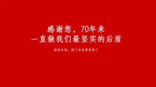 教育培训新年文案