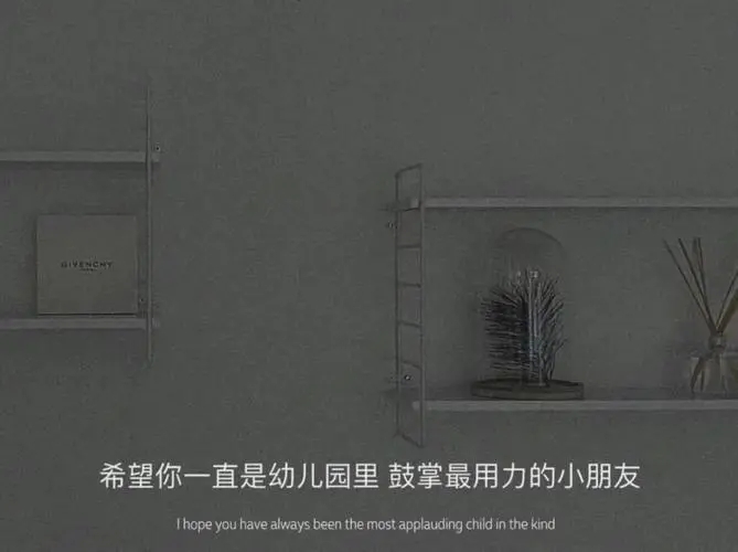 男人看到秒赞的文案